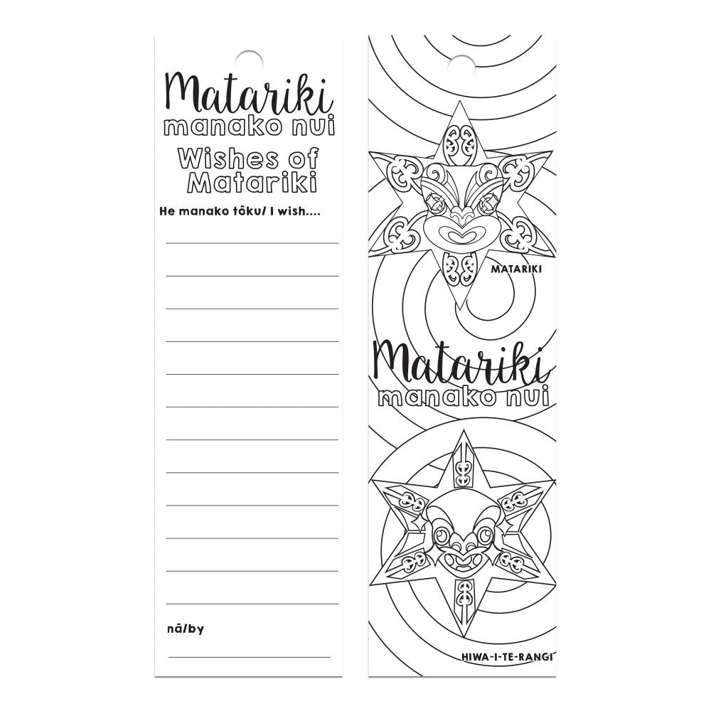 Matariki Colour-In Dreams Bookmark 36pcs 20x6cm - Modern Teaching Aids NZ