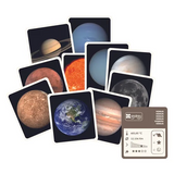 3D Solar System - Modern Teaching Aids NZ