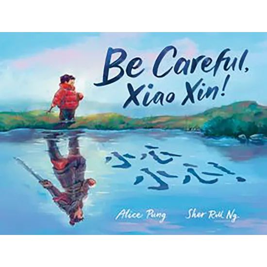 Be Careful, Xiao Xin! - Modern Teaching Aids NZ