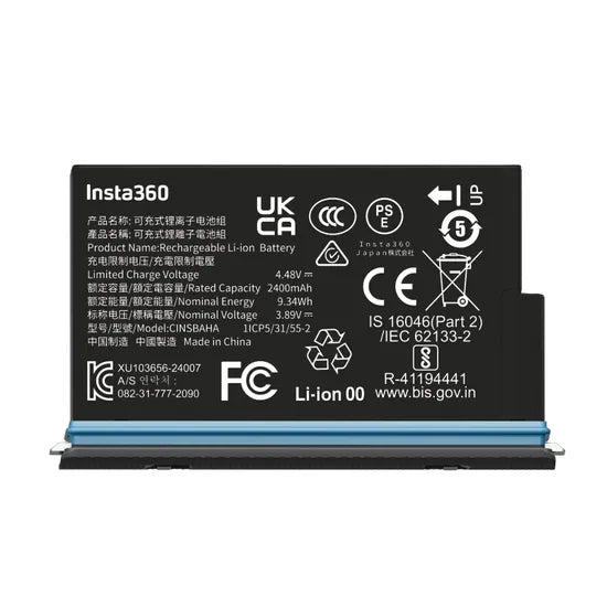 Insta360 X5 Battery